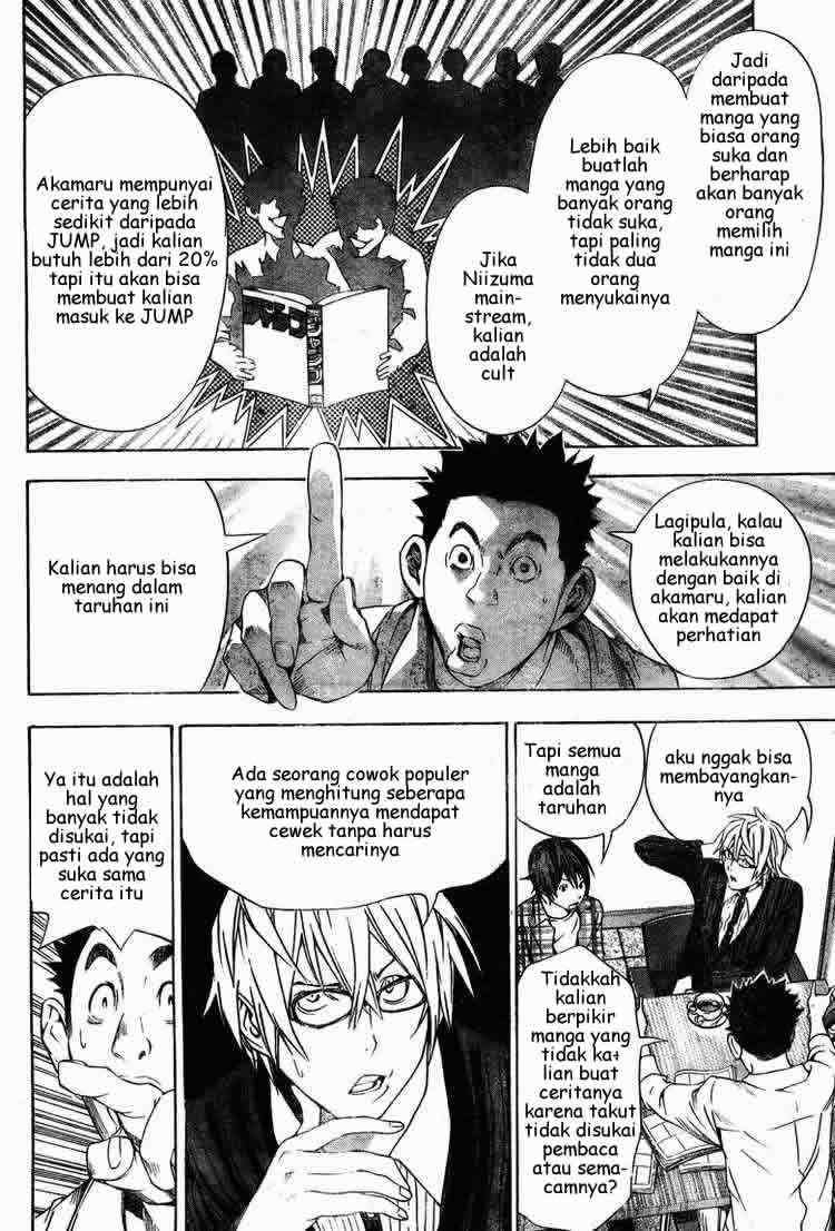 Bakuman. Chapter 12 - halaman 18