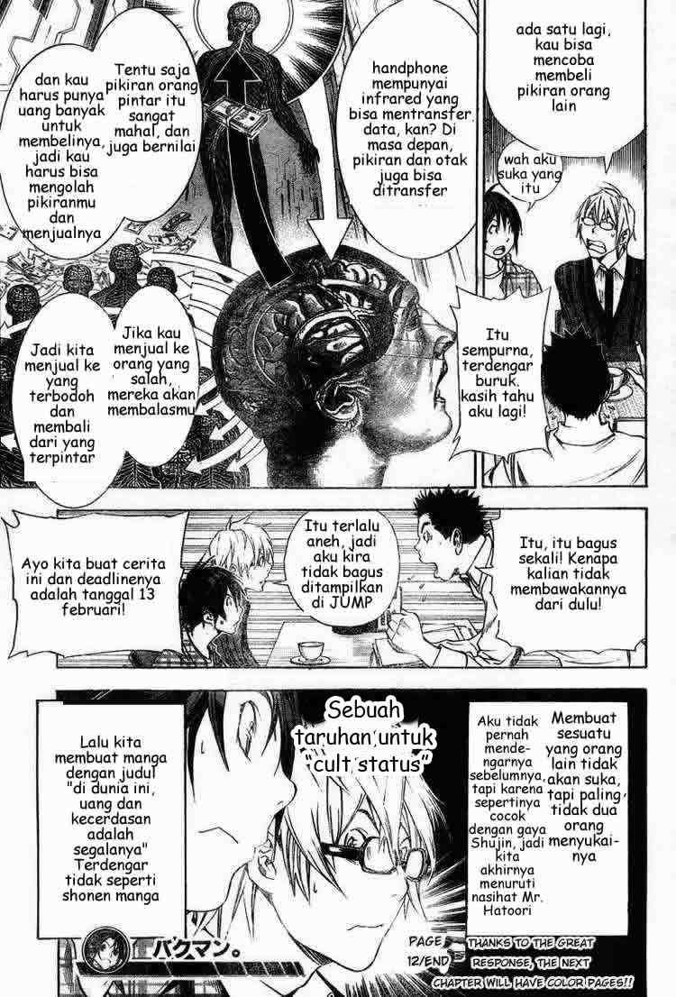 Bakuman. Chapter 12 - halaman 19