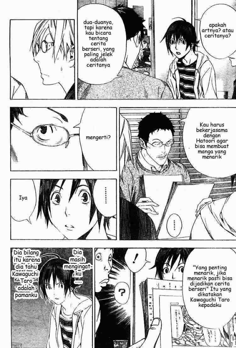 Bakuman. Chapter 12 - halaman 2