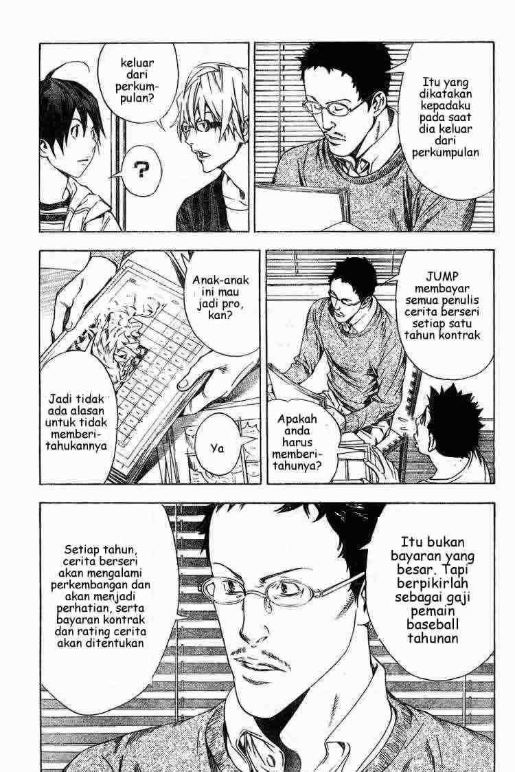 Bakuman. Chapter 12 - halaman 3