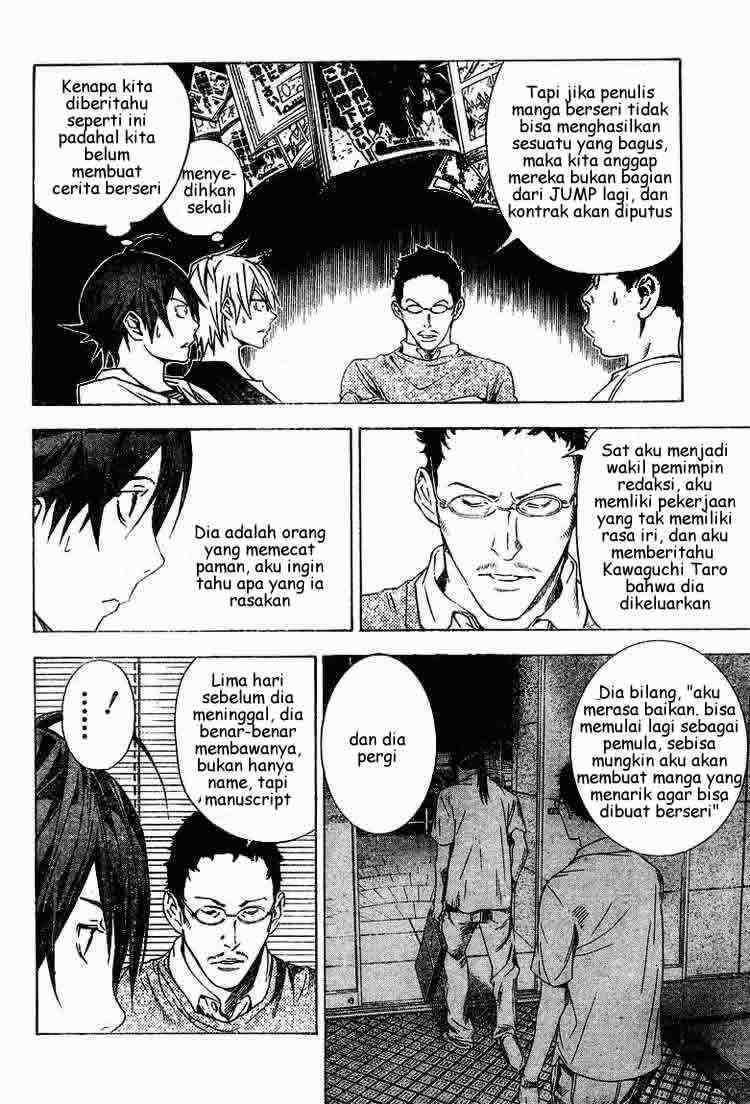 Bakuman. Chapter 12 - halaman 4