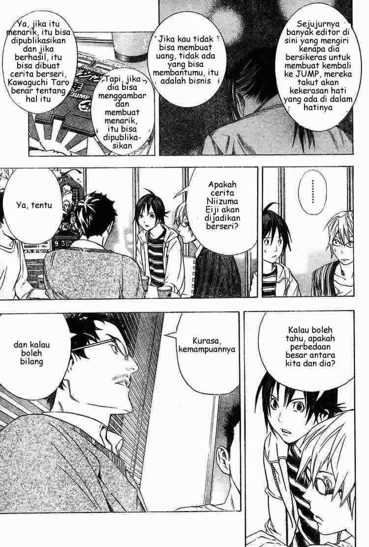 Bakuman. Chapter 12 - halaman 5