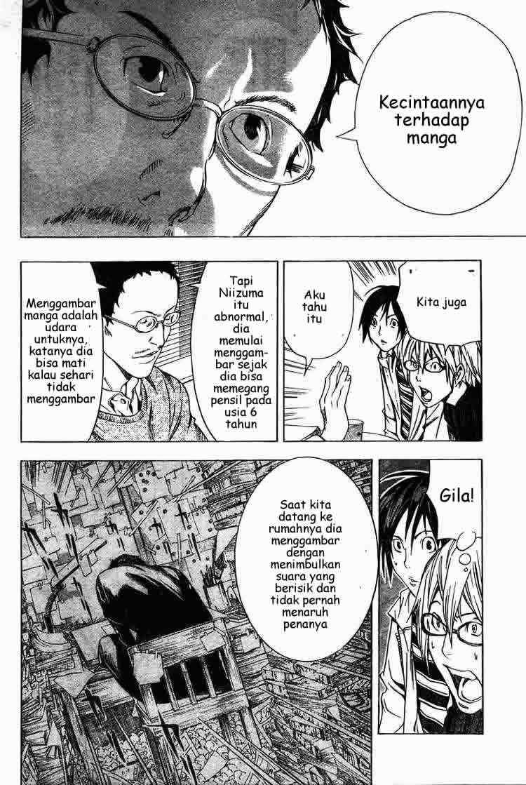 Bakuman. Chapter 12 - halaman 6