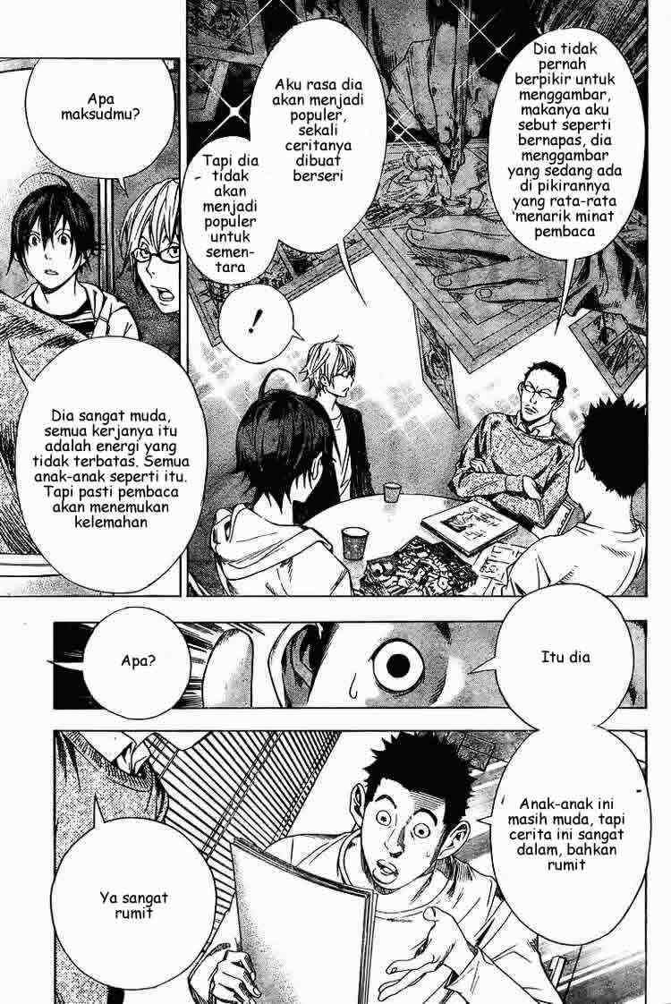 Bakuman. Chapter 12 - halaman 7