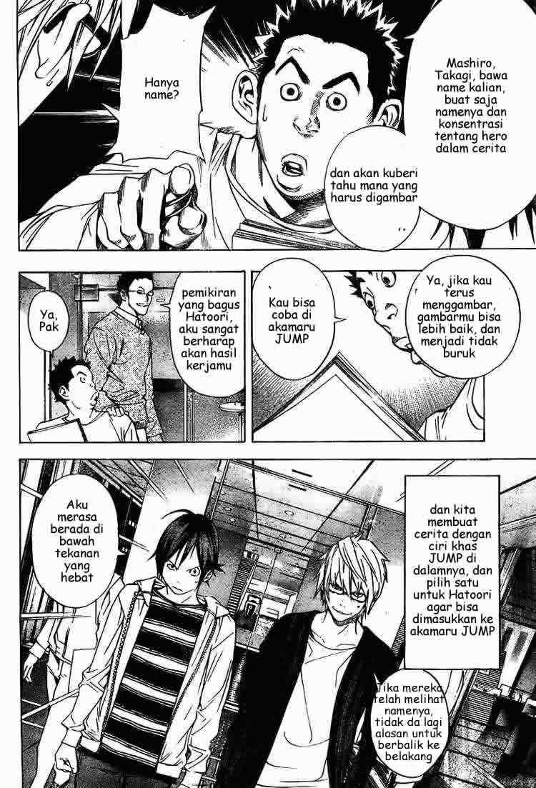 Bakuman. Chapter 12 - halaman 8