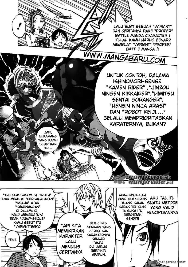 Bakuman. Chapter 120 - halaman 3