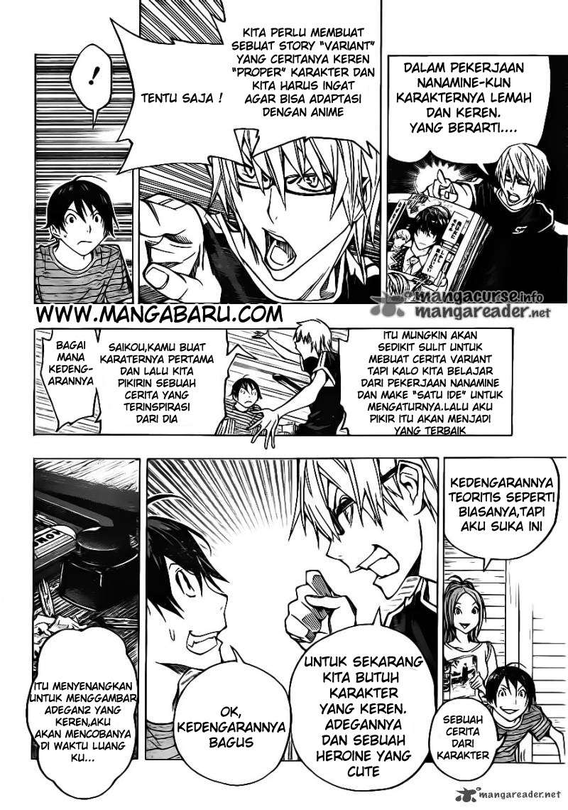 Bakuman. Chapter 120 - halaman 4