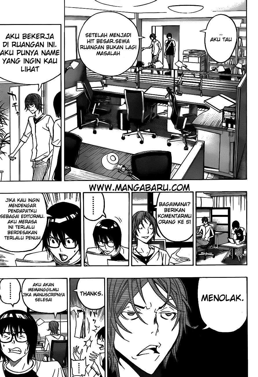 Bakuman. Chapter 122 - halaman 15