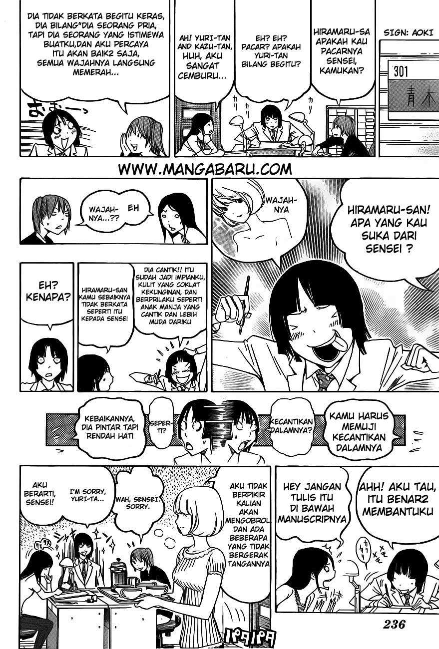 Bakuman. Chapter 122 - halaman 16