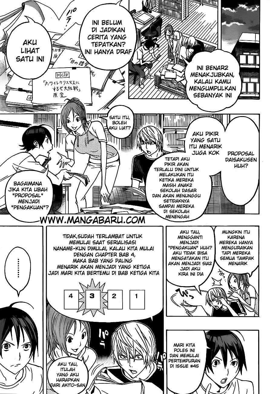 Bakuman. Chapter 122 - halaman 17