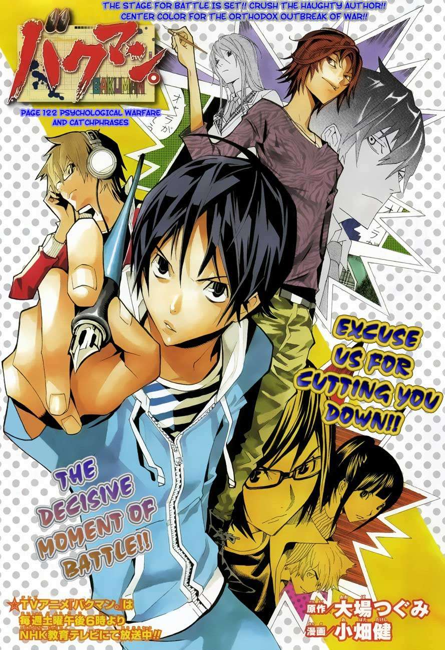 Bakuman. Chapter 122 - halaman 2