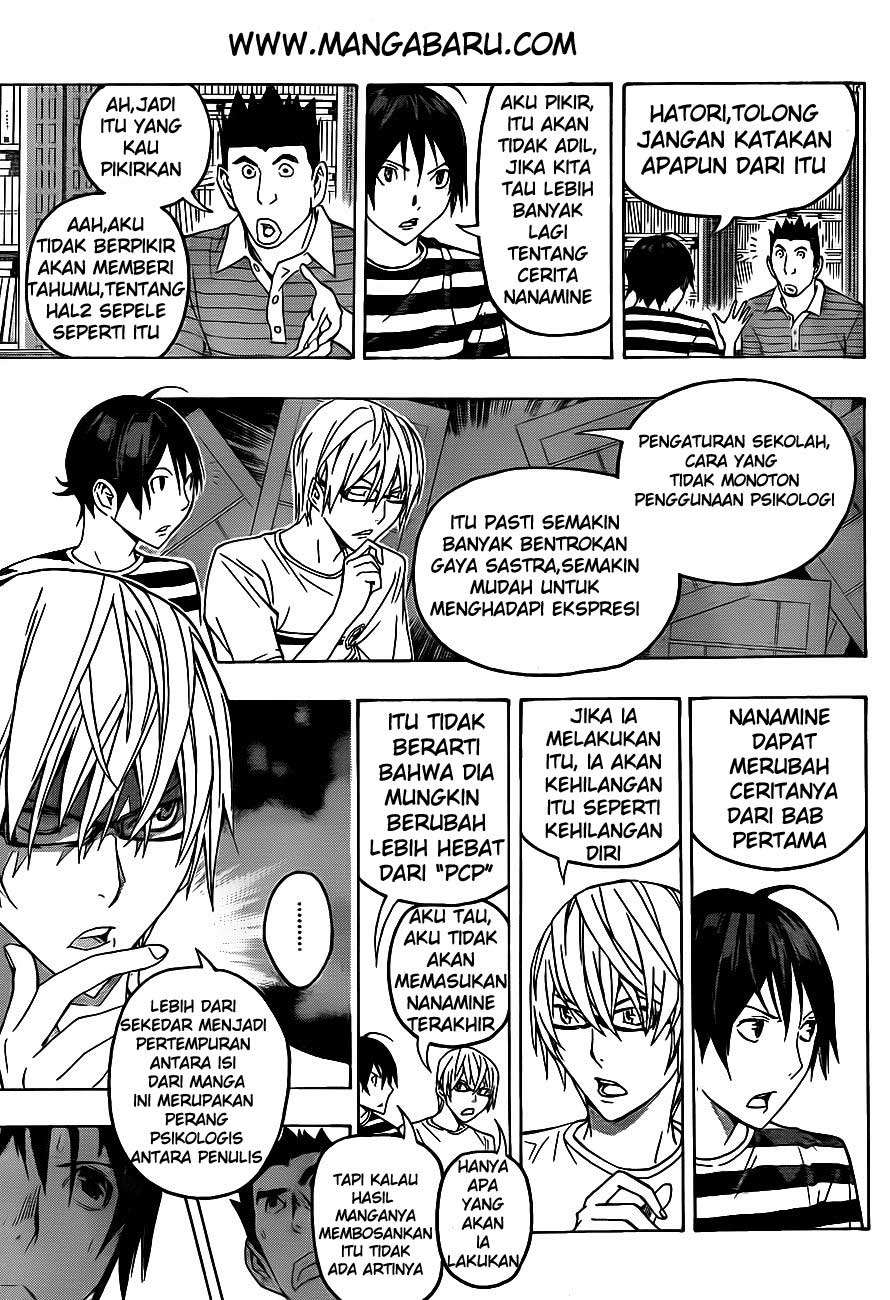 Bakuman. Chapter 122 - halaman 5