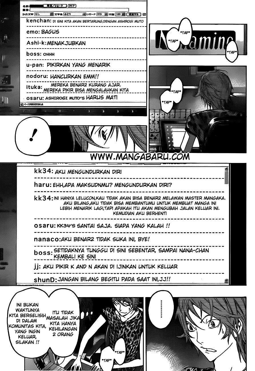 Bakuman. Chapter 122 - halaman 7