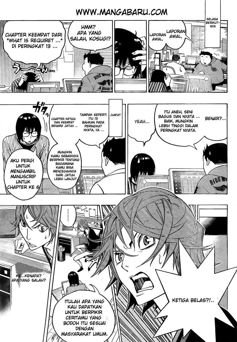 Bakuman. Chapter 124 - halaman 12