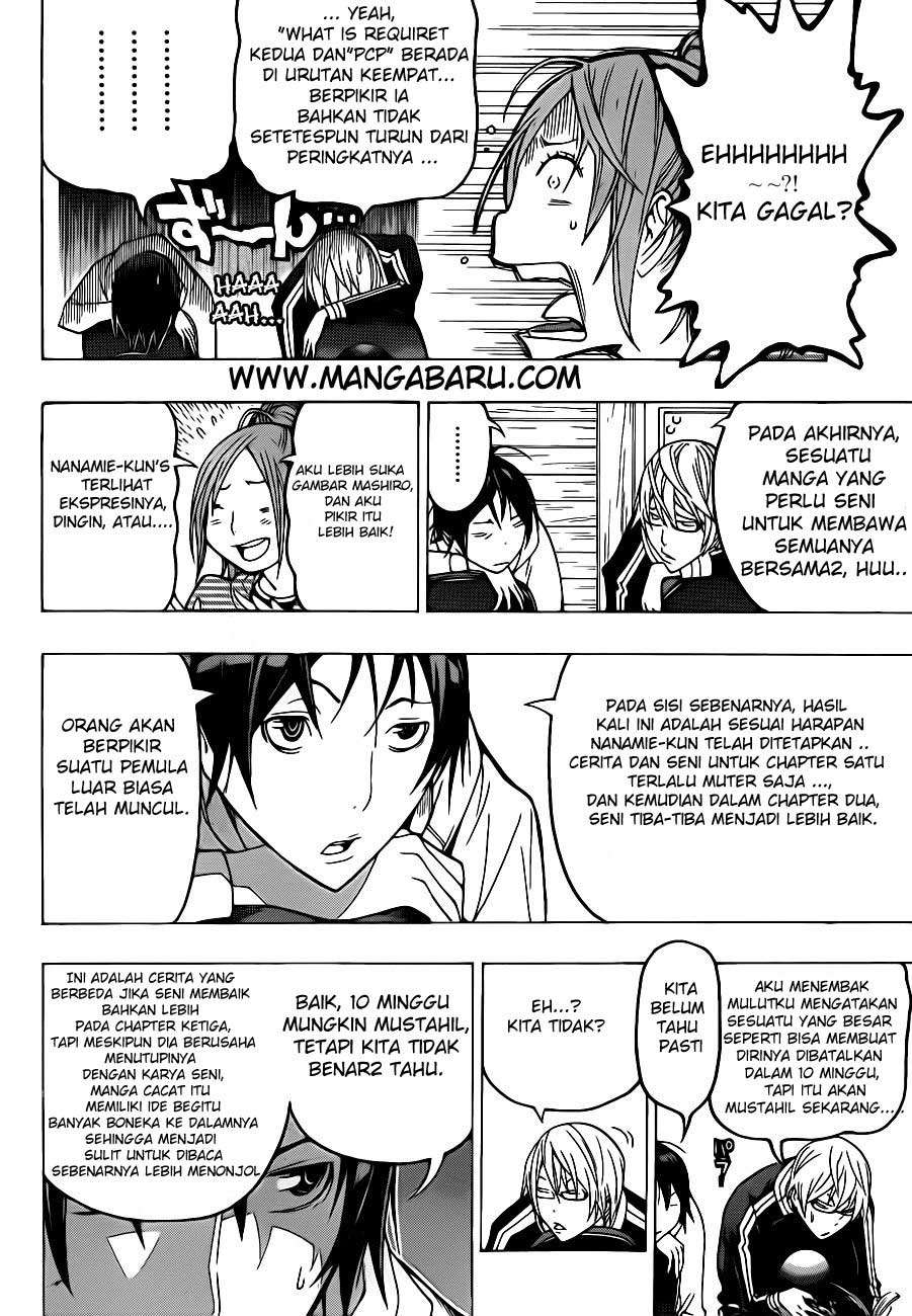 Bakuman. Chapter 124 - halaman 5