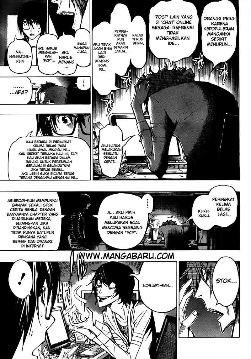 Bakuman. Chapter 125 - halaman 13