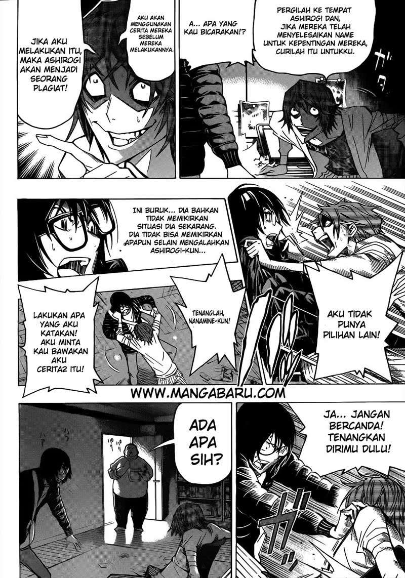 Bakuman. Chapter 125 - halaman 14