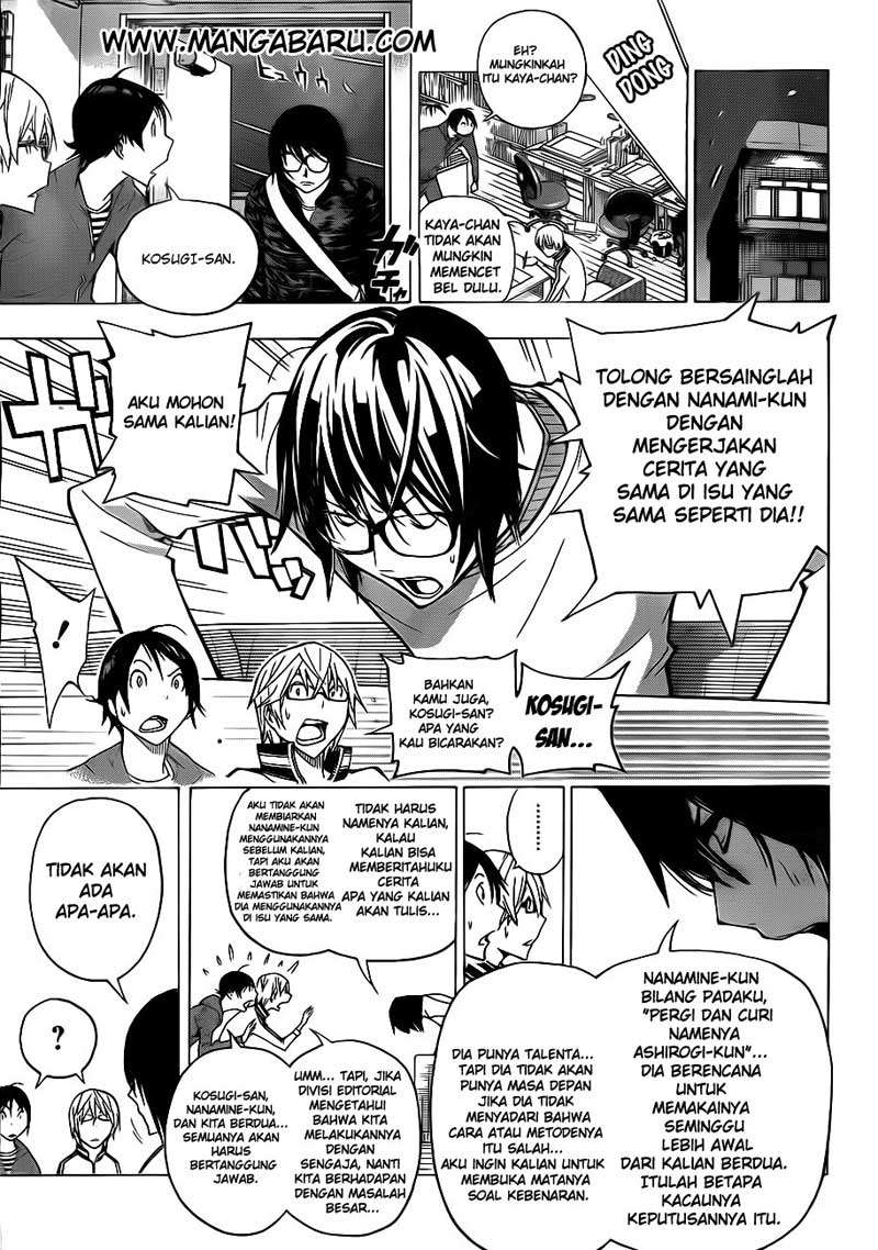 Bakuman. Chapter 125 - halaman 17