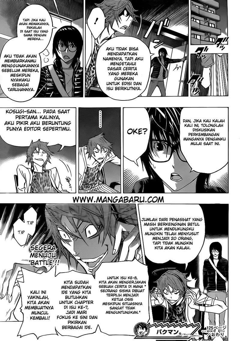Bakuman. Chapter 125 - halaman 19