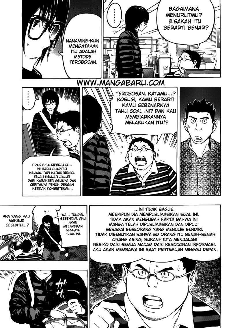 Bakuman. Chapter 125 - halaman 5