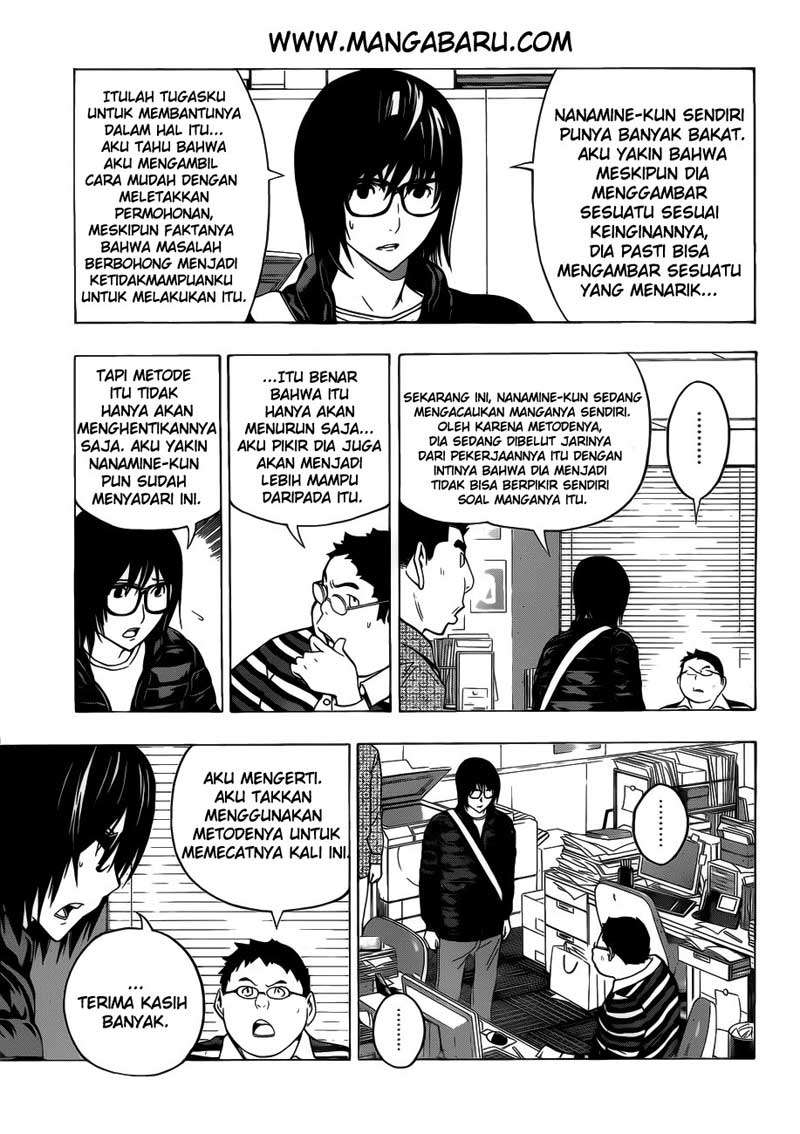 Bakuman. Chapter 125 - halaman 7