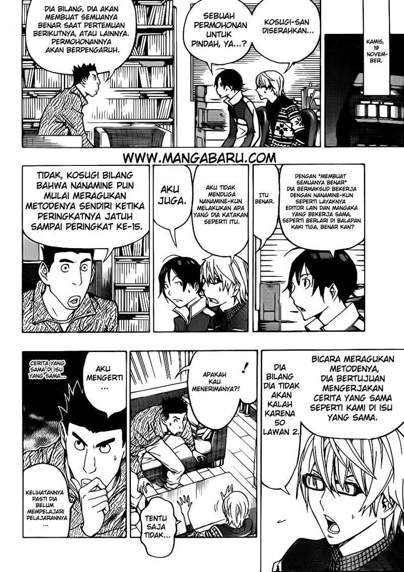 Bakuman. Chapter 125 - halaman 8