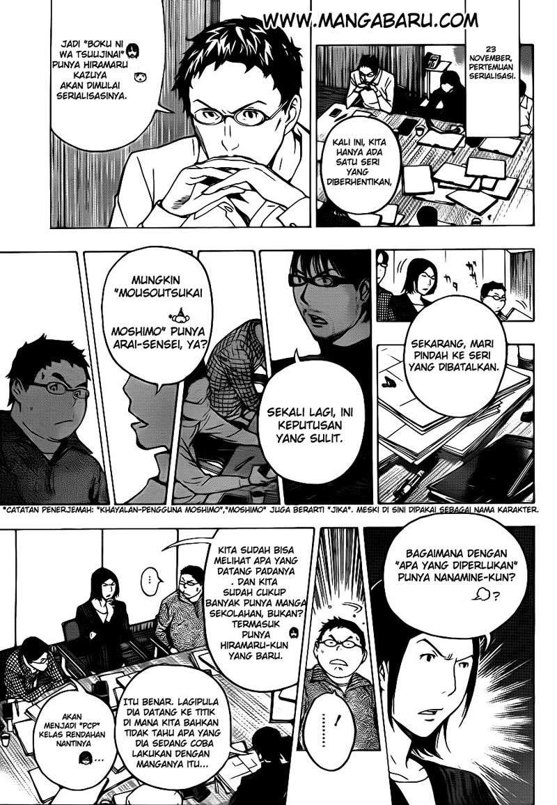 Bakuman. Chapter 125 - halaman 9