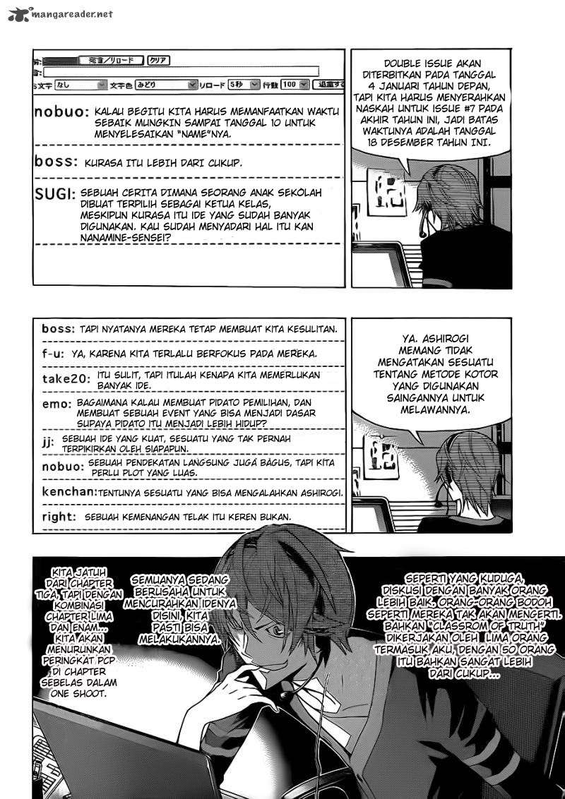 Bakuman. Chapter 126 - halaman 2