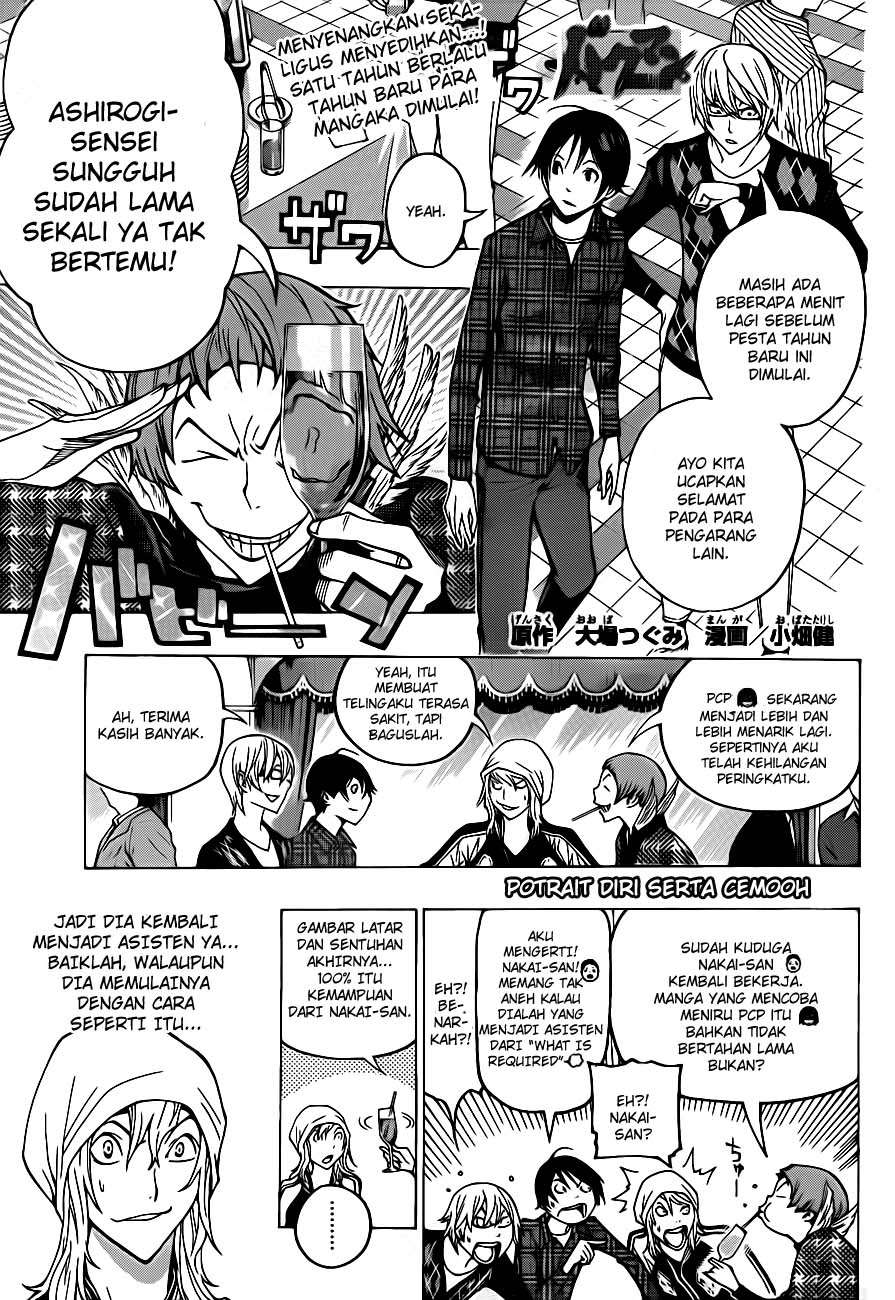Bakuman. Chapter 128 - halaman 1