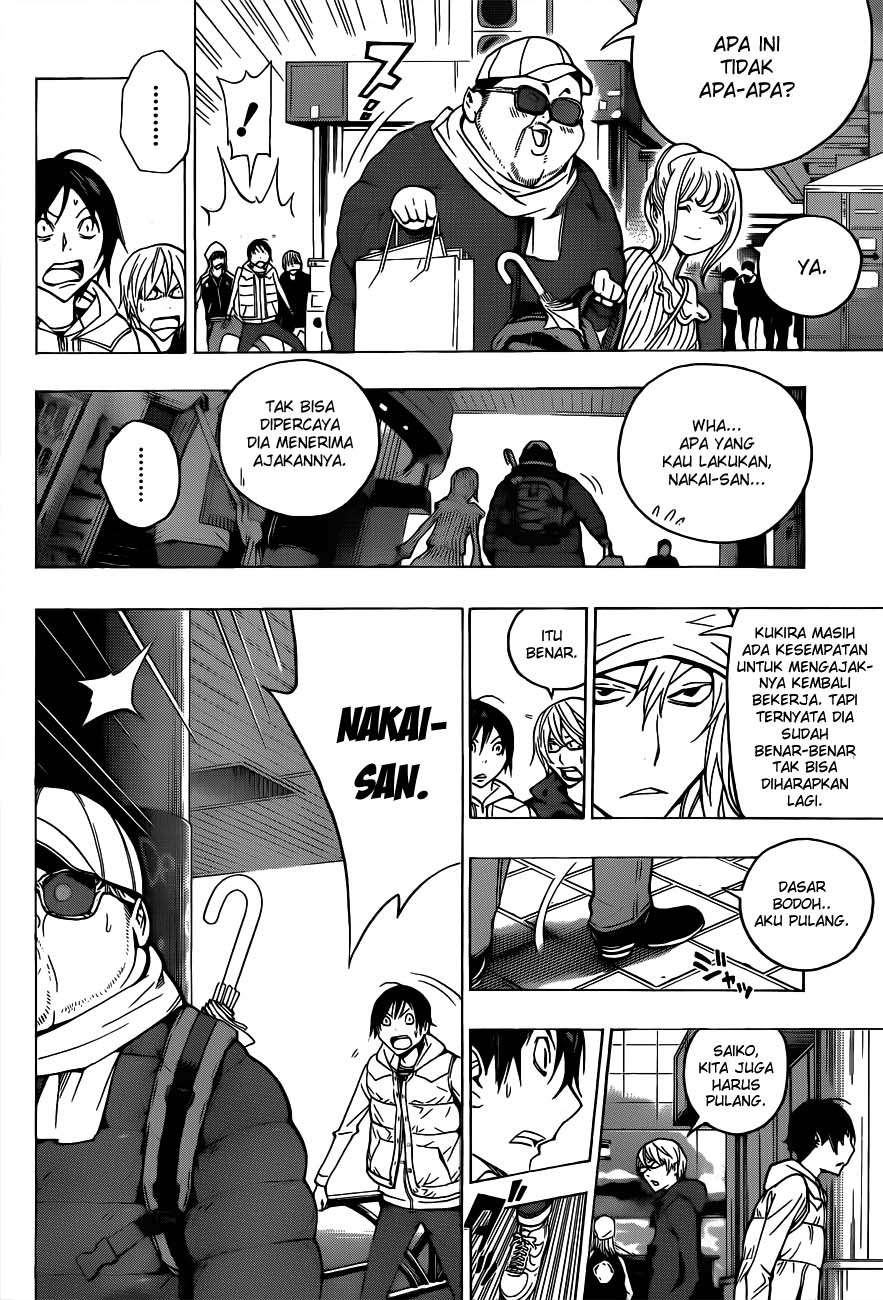 Bakuman. Chapter 128 - halaman 12