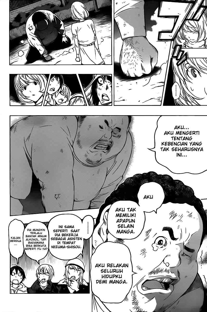 Bakuman. Chapter 129 - halaman 14