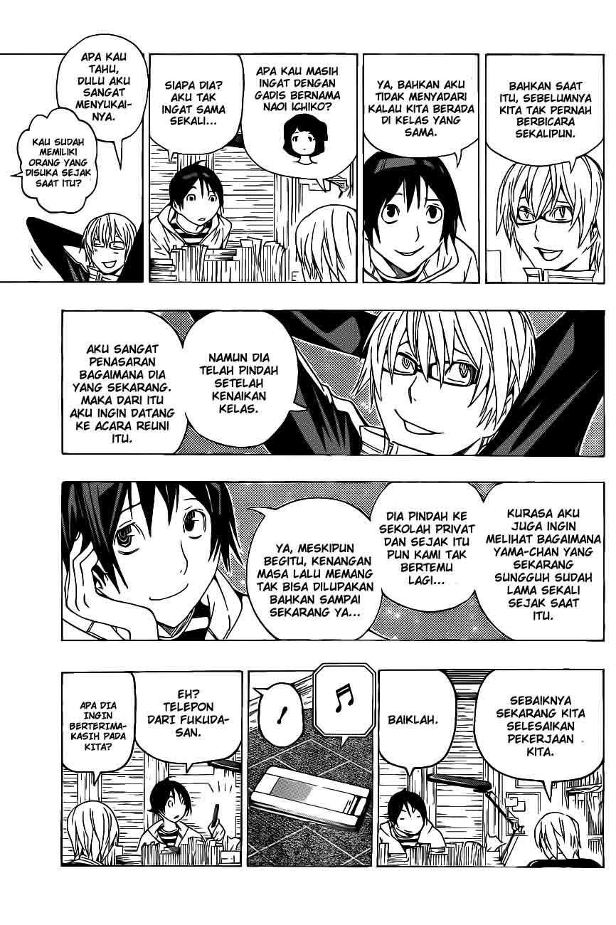 Bakuman. Chapter 129 - halaman 5
