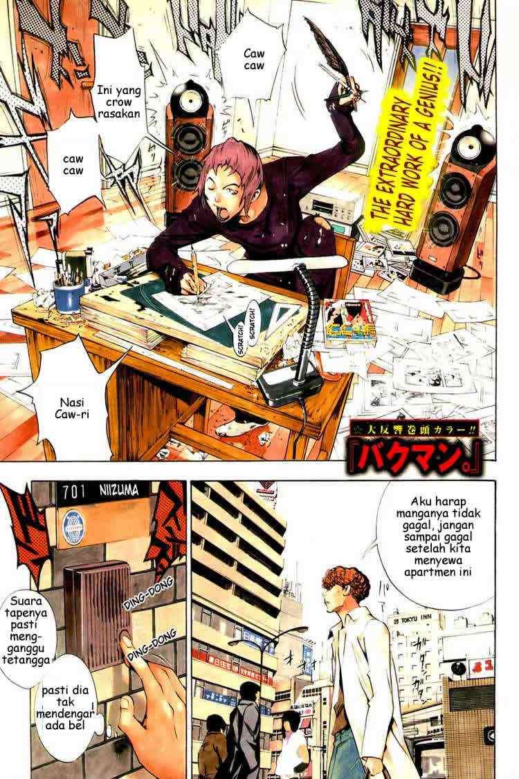 Bakuman. Chapter 13 - halaman 1