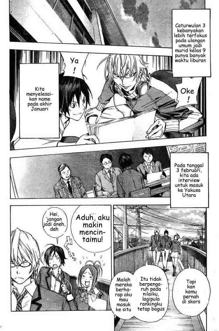 Bakuman. Chapter 13 - halaman 14