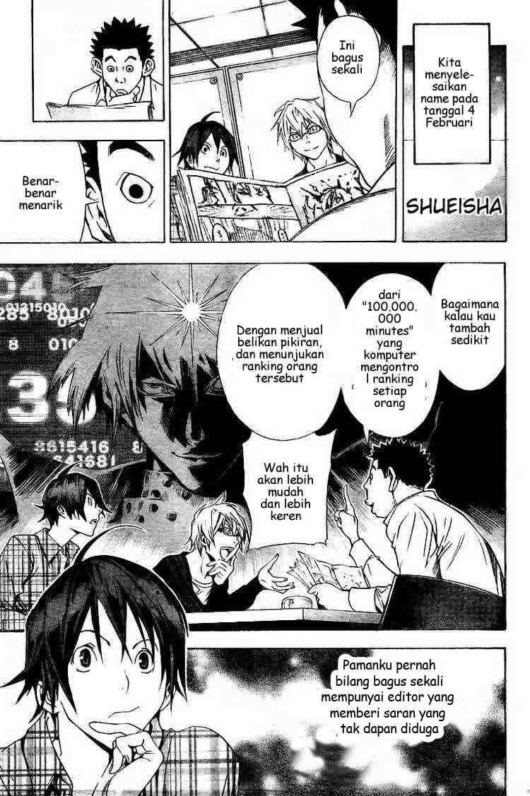 Bakuman. Chapter 13 - halaman 15