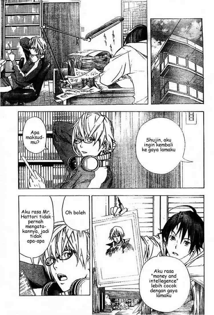Bakuman. Chapter 13 - halaman 5