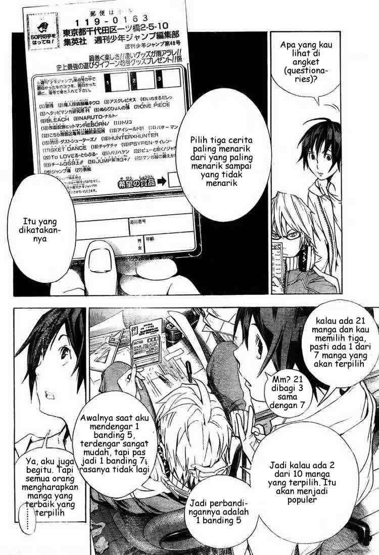 Bakuman. Chapter 13 - halaman 6