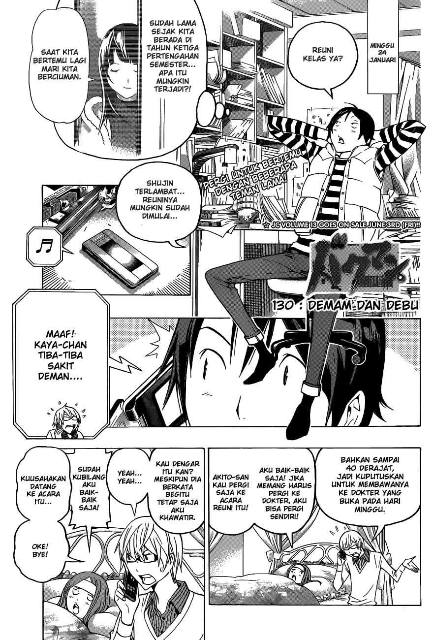 Bakuman. Chapter 130 - halaman 1