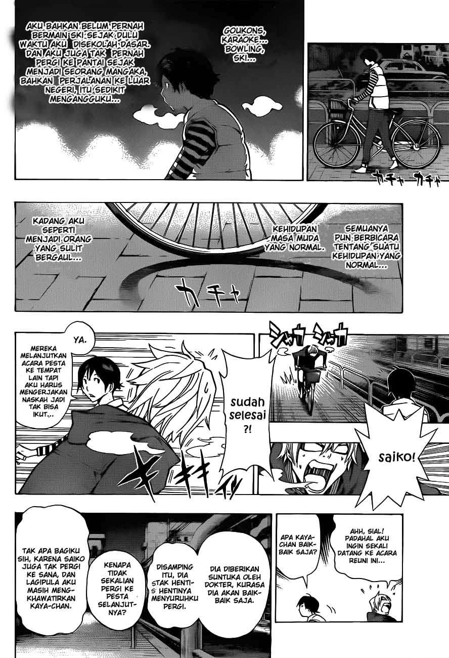 Bakuman. Chapter 130 - halaman 10
