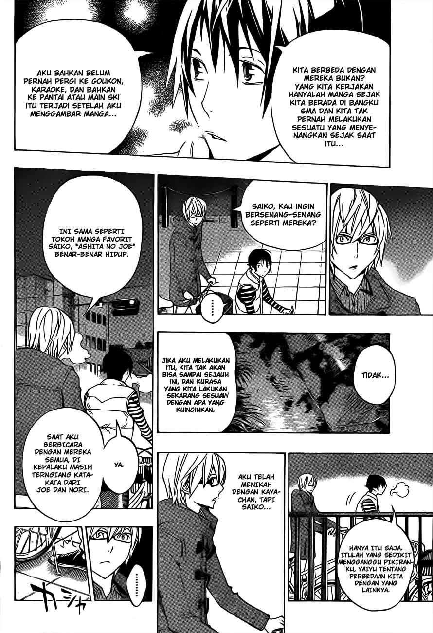Bakuman. Chapter 130 - halaman 12