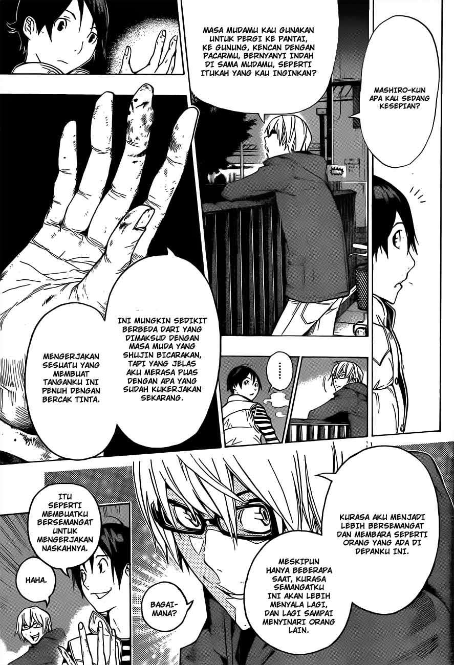 Bakuman. Chapter 130 - halaman 13