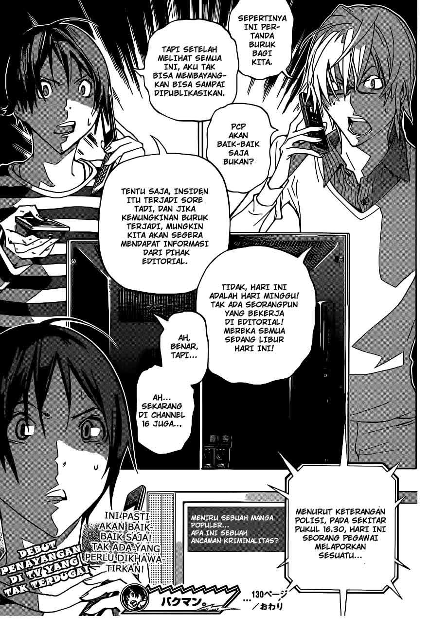 Bakuman. Chapter 130 - halaman 19