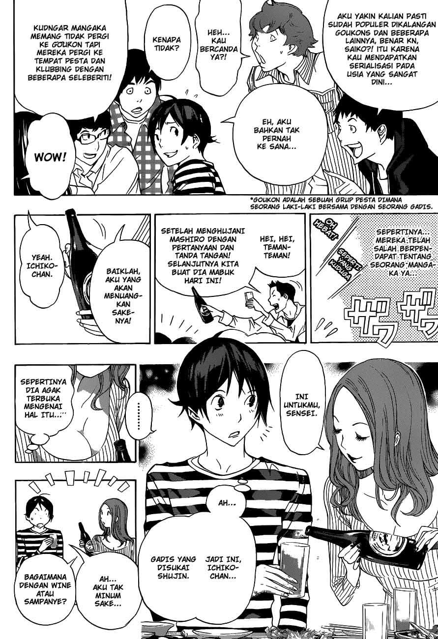 Bakuman. Chapter 130 - halaman 4