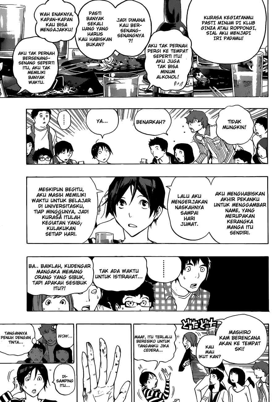Bakuman. Chapter 130 - halaman 5