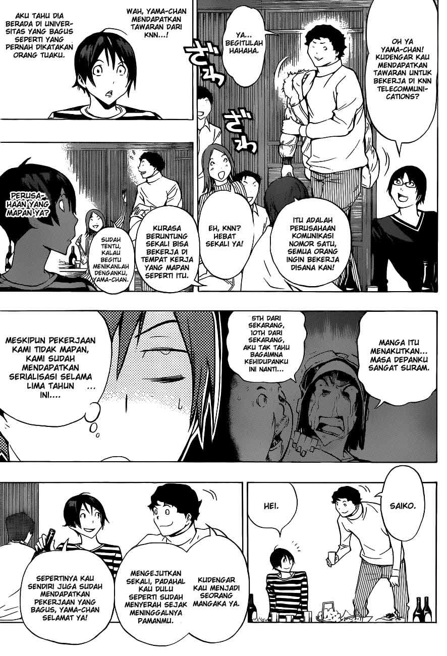 Bakuman. Chapter 130 - halaman 7