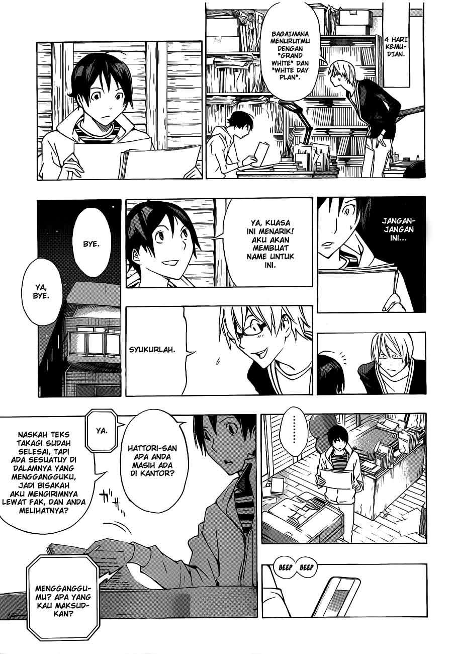 Bakuman. Chapter 131 - halaman 11