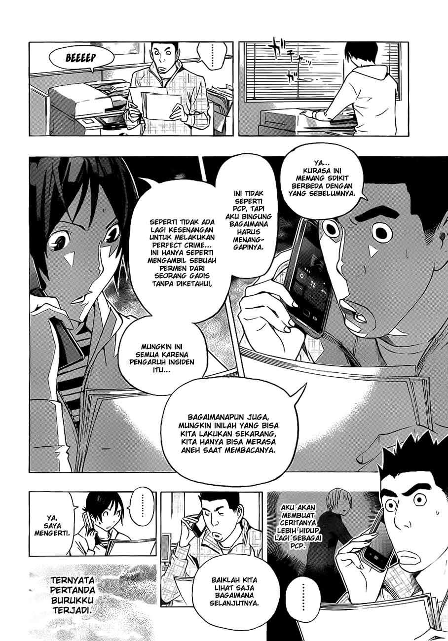 Bakuman. Chapter 131 - halaman 12