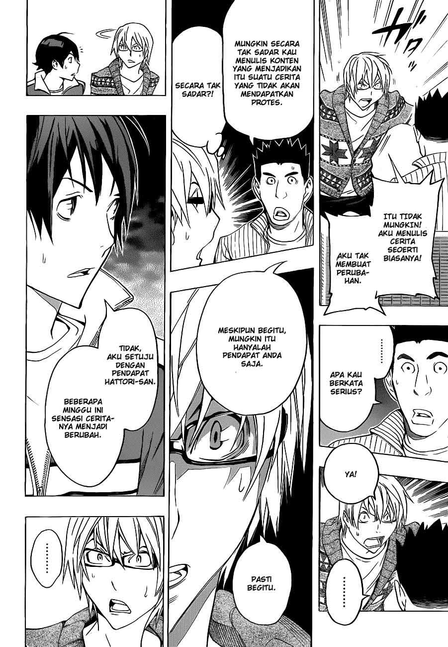 Bakuman. Chapter 131 - halaman 14