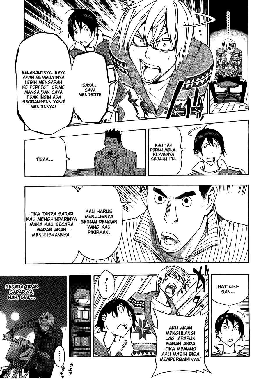 Bakuman. Chapter 131 - halaman 15