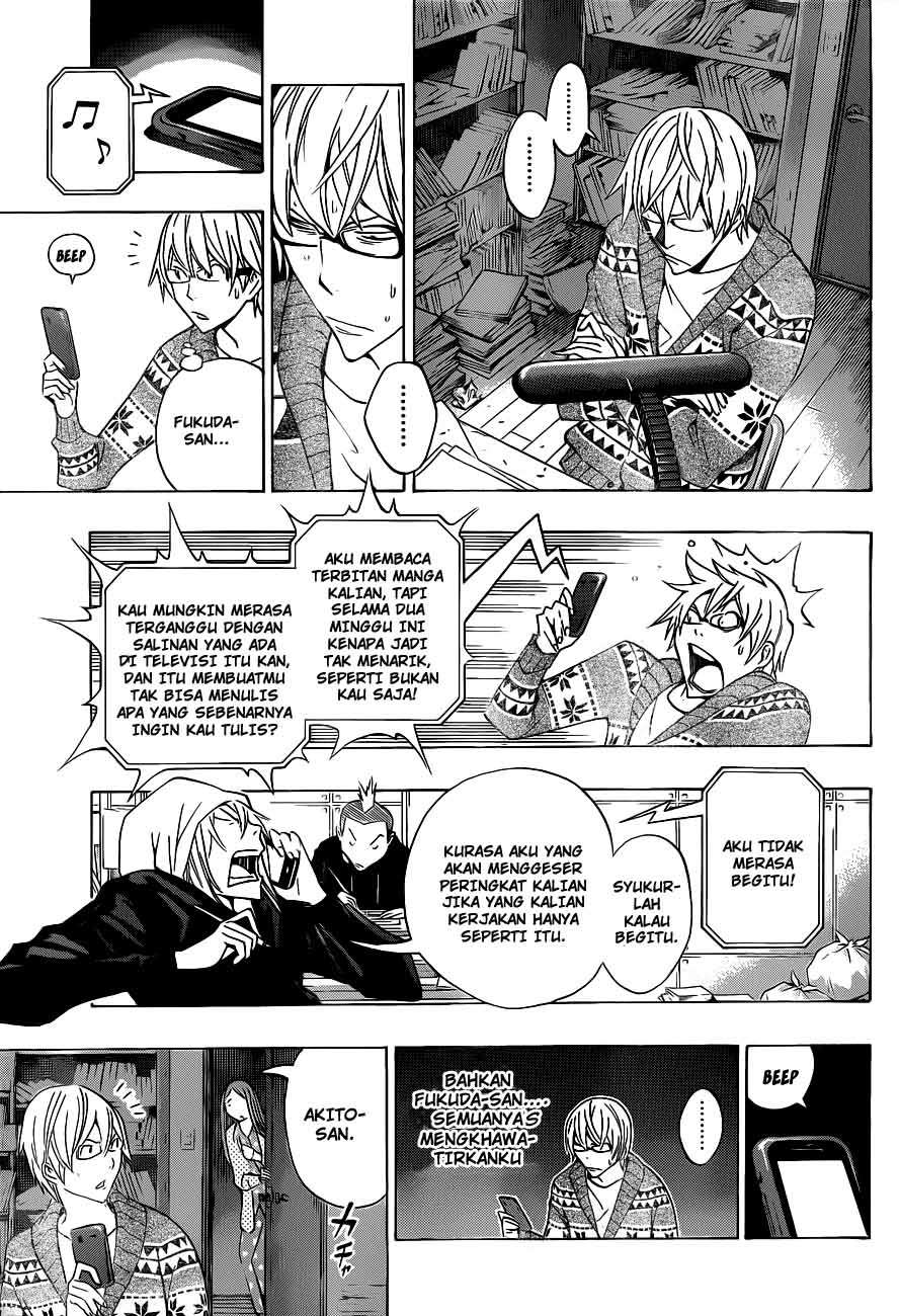 Bakuman. Chapter 131 - halaman 17